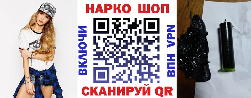 Купить ГАШИШ  Каннабис  Alpha-PVP  Меф  Тулун