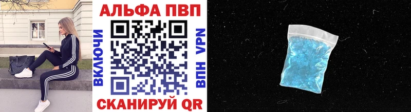 Alfa_PVP СК  Купить закладки  Тулун 