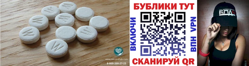 Купить  Тулун  Экстази Cube 