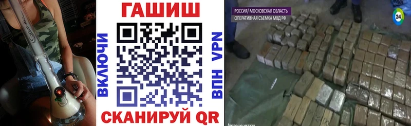 Купить  Тулун  ГАШ ice o lator 