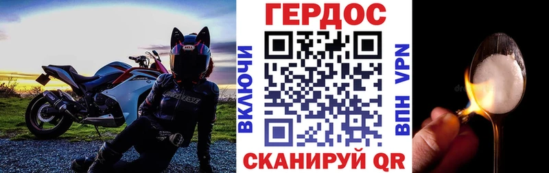 ГЕРОИН афганец  Купить  Тулун 