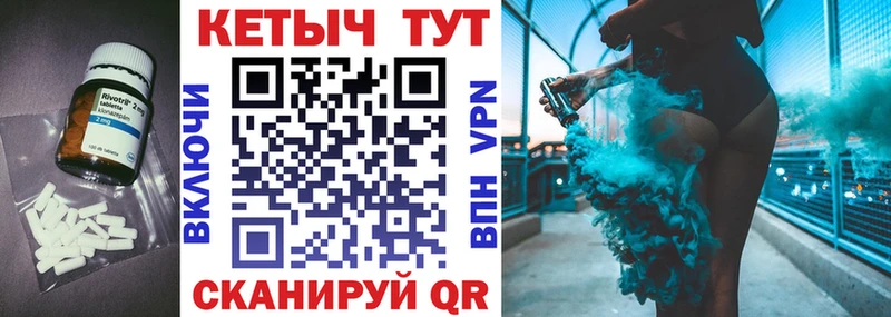 Купить закладки  Тулун  Кетамин VHQ 