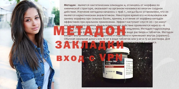 соль курить ск Балабаново