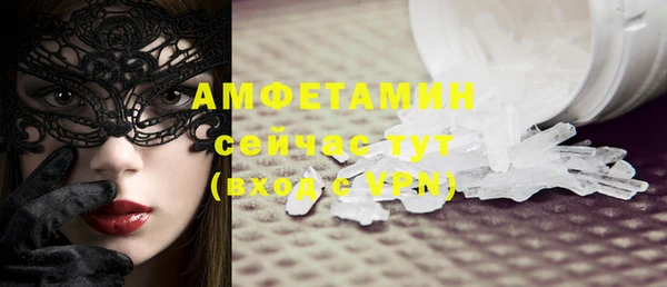 соль курить ск Балабаново