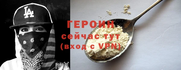 соль курить ск Балабаново