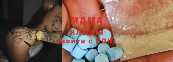 соль курить ск Балабаново