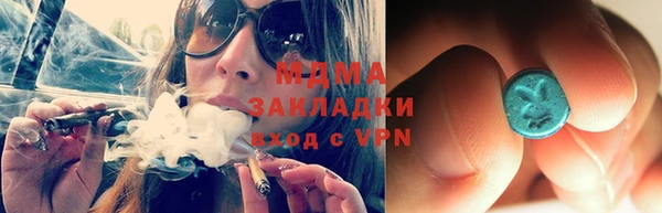 дистиллят марихуана Белокуриха
