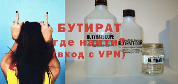 соль курить ск Балабаново