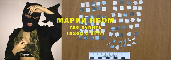 дистиллят марихуана Белокуриха