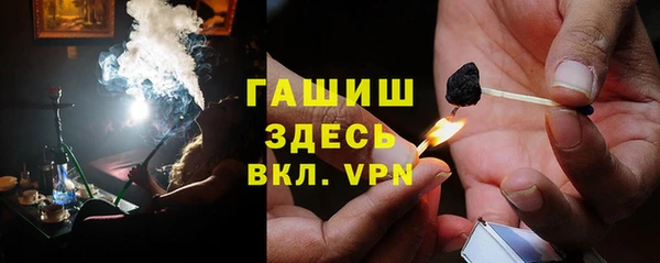 герыч Белоозёрский