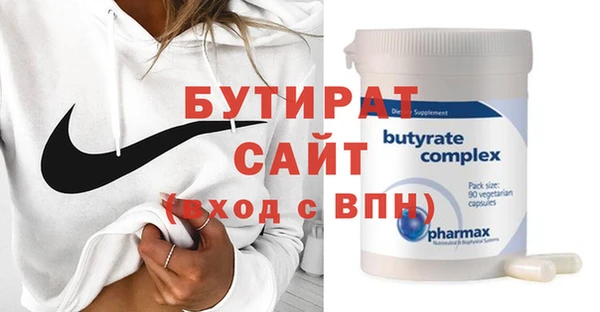 соль курить ск Балабаново