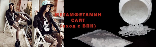 прущая мука Беломорск