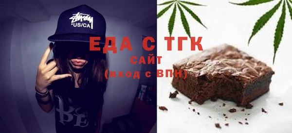 соль курить ск Балабаново