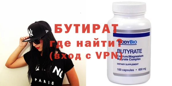 прущие грибы Баксан