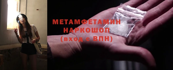ГАЛЛЮЦИНОГЕННЫЕ ГРИБЫ Балахна