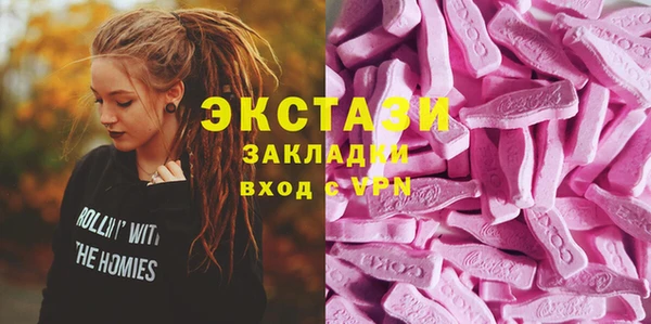 прущие грибы Баксан