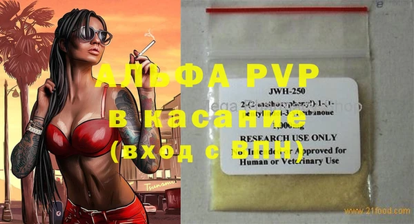 ГАЛЛЮЦИНОГЕННЫЕ ГРИБЫ Балахна
