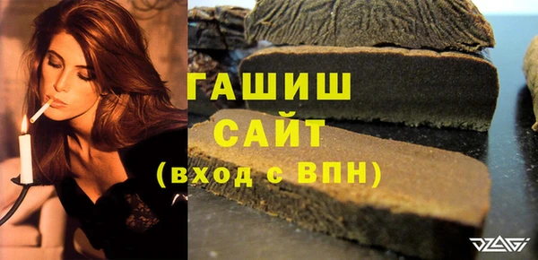 ГАЛЛЮЦИНОГЕННЫЕ ГРИБЫ Балахна