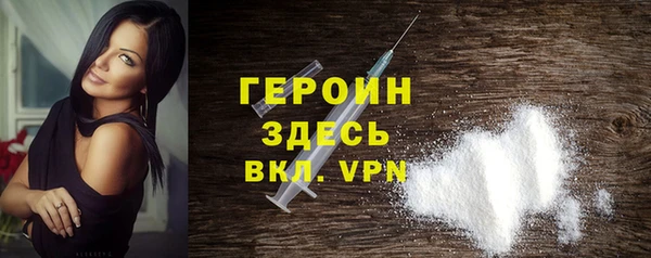 соль курить ск Балабаново