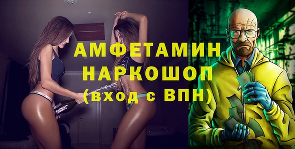 ГАЛЛЮЦИНОГЕННЫЕ ГРИБЫ Балахна