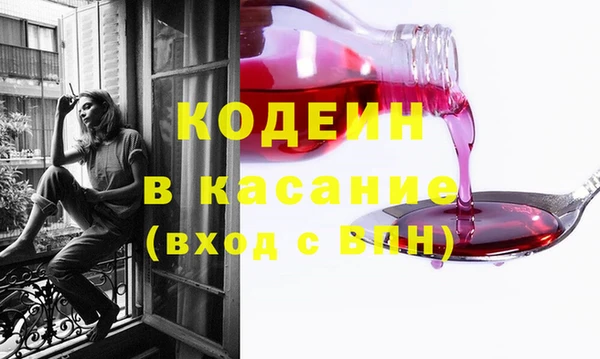 герыч Белоозёрский