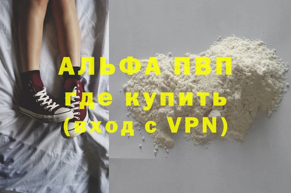соль курить ск Балабаново