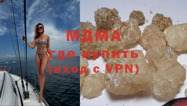 соль курить ск Балабаново