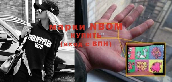 дистиллят марихуана Белокуриха