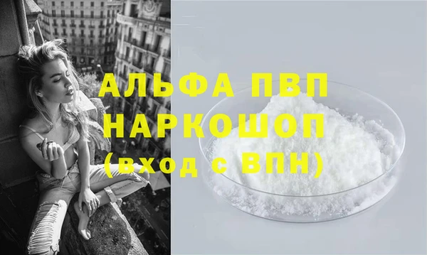 прущая мука Беломорск