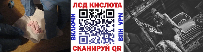 Купить где  Тулун  Лсд 25 экстази кислота 