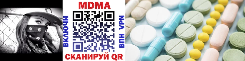 MDMA молли  Купить где  Тулун 