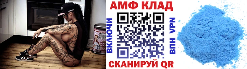 Купить где  Тулун  МЕТАМФЕТАМИН винт 
